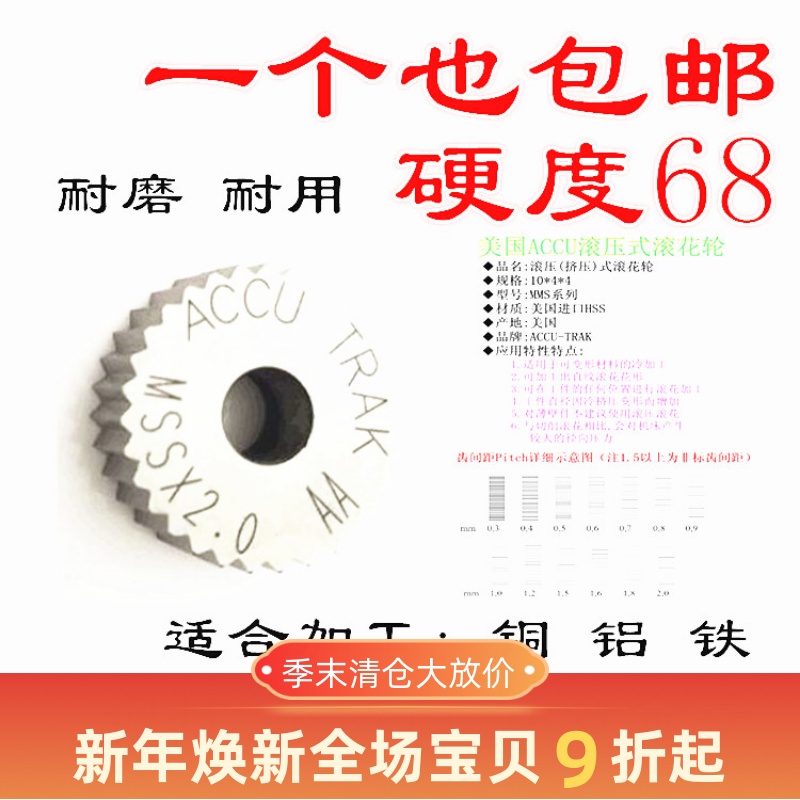 Original imported straight grain knurling wheel 20X10X6 pitch 0 2-3MM straight grain embossing wheel straight grain knurling knife