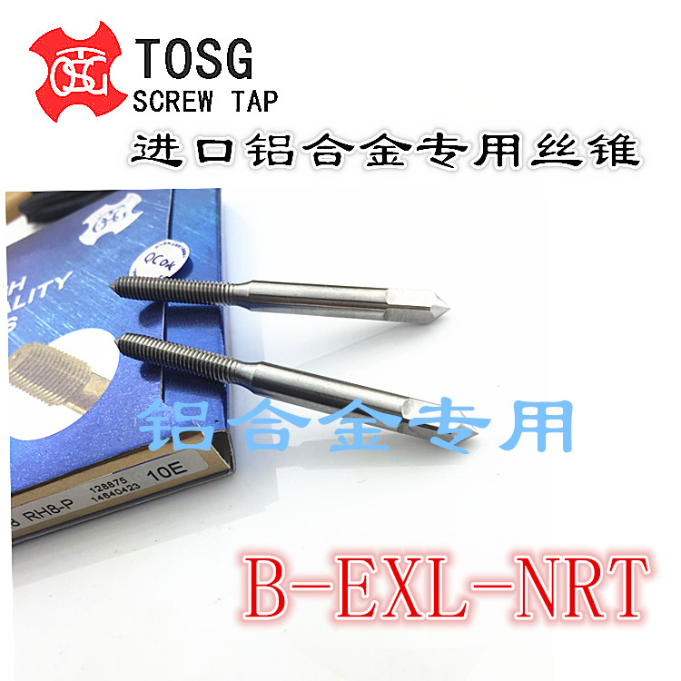 Imported OSG aluminum with extrusion screw tapping chipless screw tapping M1M1 6M2M2 5M3M3 5M4M5M6M8M10M12