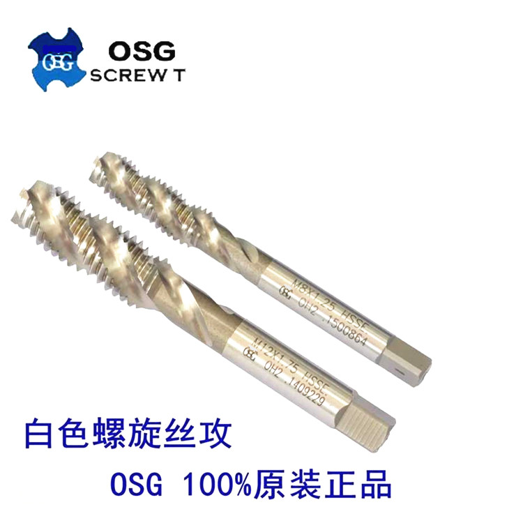 Import of cobalt TOSG lengthened shank lengthened screw screw tapping screws 150 long M3M4M5M6MM8M10M12