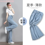 Джинсовые тонкие шелковые штаны, высокая талия, оверсайз, свободный прямой крой