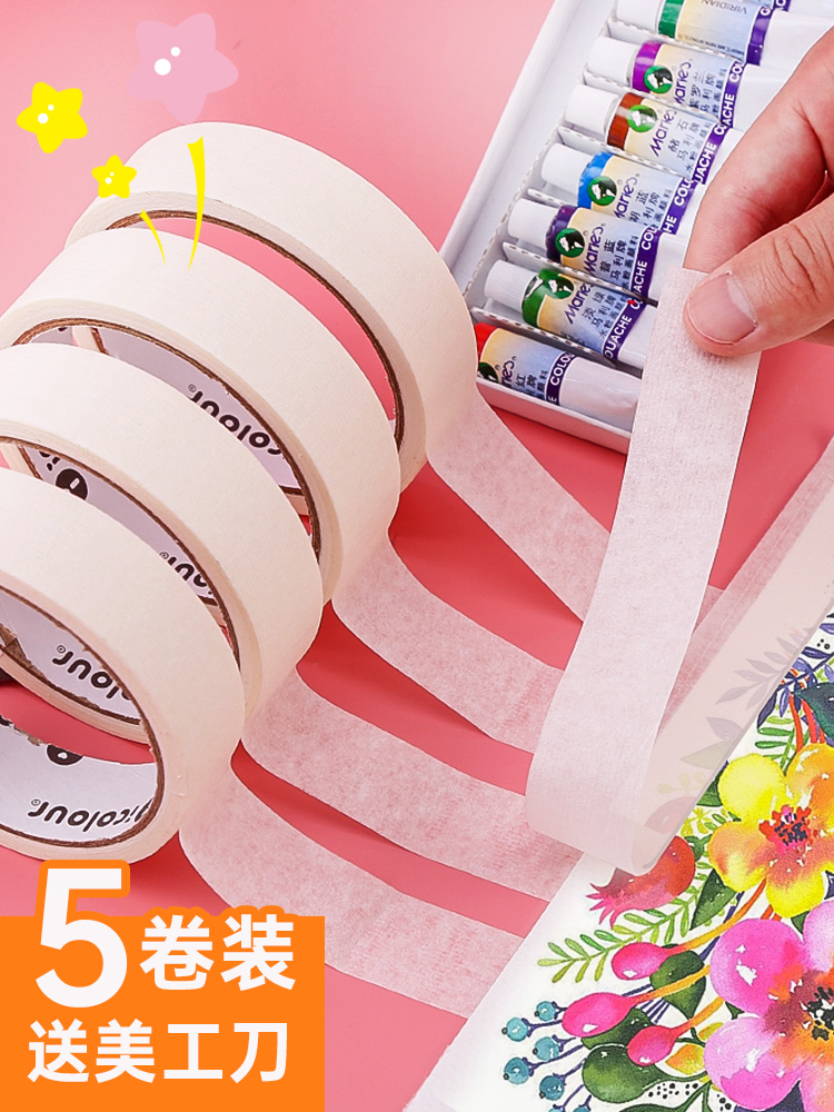 Beauty Pattern Paper Adhesive Tape Fine Art Painting Cover Gel Sketching Watercolor Retention White Metextured Adhesive Tape Wrinkled Adhesive Paper Glue