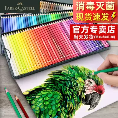 Imported German Huibojia Green Iron Box 120 Color Oily Colored Pencil 60 Color Water Soluble Color Pencil Green Professional Original