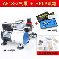 AF182 с HPCP