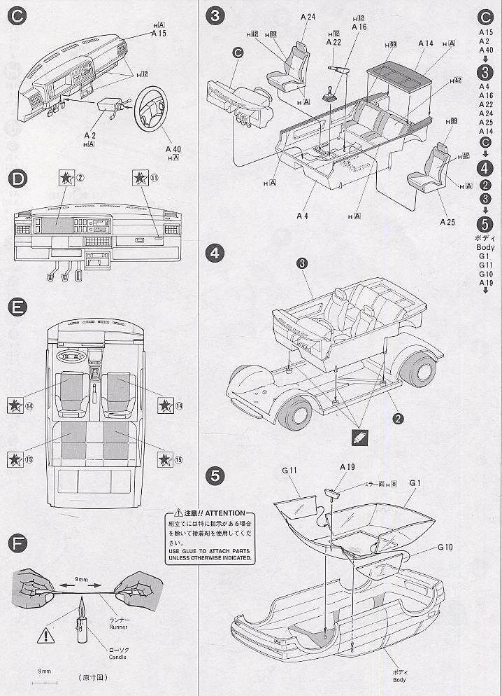 Fujimi 12675 static assembled car model 1/24 scale For VW Golf GTI