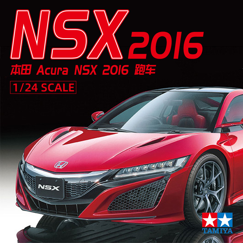 √ Tamiya Assembly Model 1/24 Honda Acura Nsx 2016 Sports Car 24344