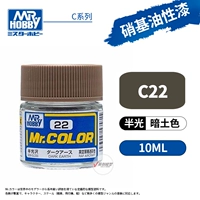 C22 Цвет темной земли