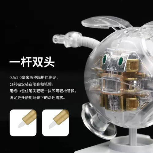 √ DSPIAE/Dispai Model Tool Gundam Model Metal Oil Walle MKS