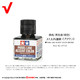 Tamiya leakage liquid old stain washing liquid black brown ສີນ້ໍາຕານເຂັ້ມ 40ML87131-87210