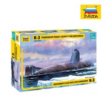 √ Yingli Red Star assembled model 1 350 Soviet K-3 nuclear submarine 9035