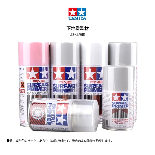 √ Тян Гонг, распыляемый грунтовка, серый/ржаво -красный/металлическая водопровода почвенная реактивная струя 87064/26/44/42