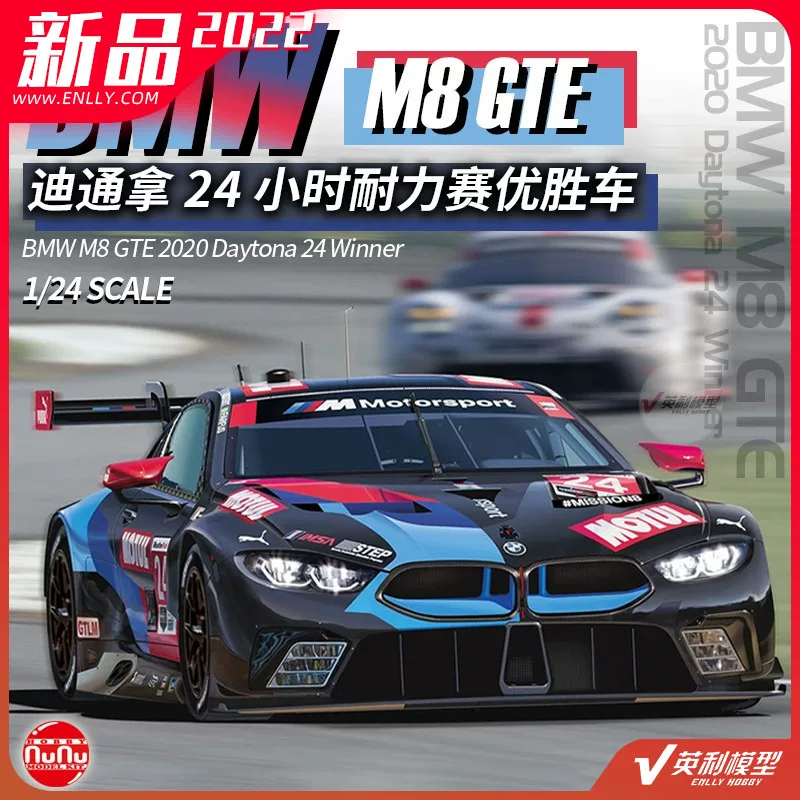 √ Yingli NUNU 1/24 BMW M8 2020 Ditong 24h endurance race winning car PN24036