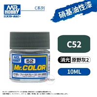 C52 Wild Grey 2