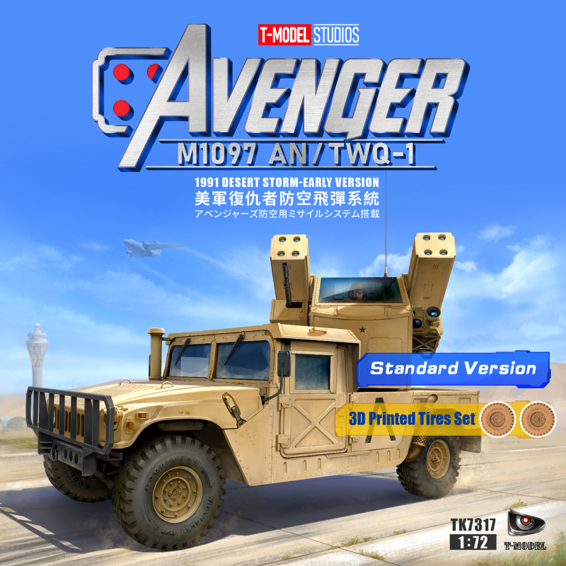 √ Yingli T-Model 1/72 American Avenger Anti-Aircraft Missile System Standard Version Tk7317