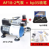 AF182 с KP35
