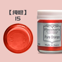15 [Pure Orange]