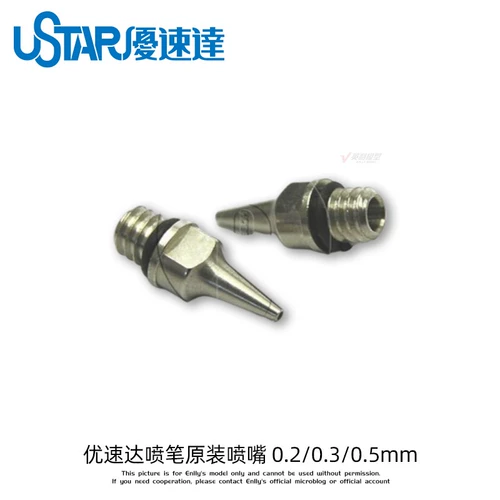 √ yingli Youxida Model Tools Нерринг ручки оригинальный сопло 0,2/0,3 мм