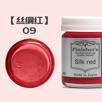 09 [Шелковое красное]