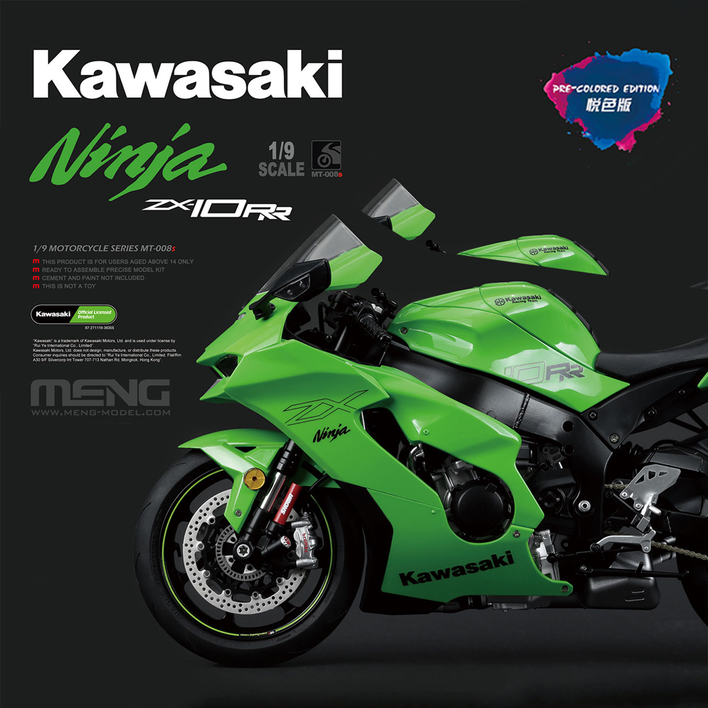 √ 英利MENG模型1/9 川崎Ninja ZX-10RR 悦色版MT-008S-淘宝Taobao | 天