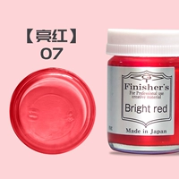 07 [Ярко -красный]