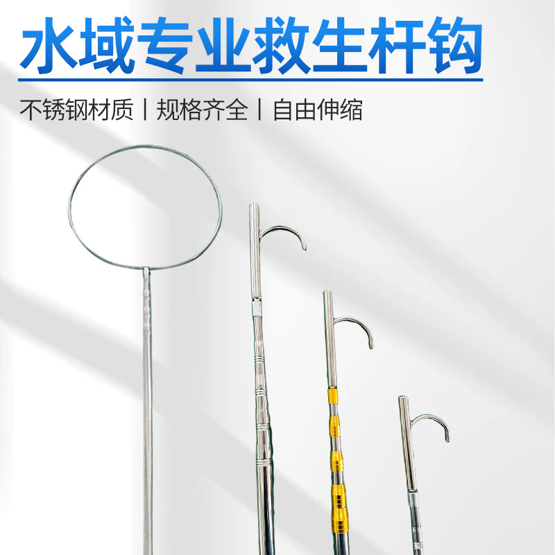 关键时刻救命稻草！这款不锈钢救生杆，你值得拥有！🤔💦-泳池设备-淘宝好物网