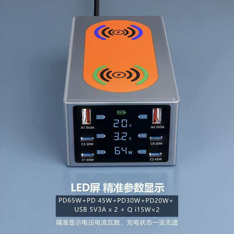 New Model Digital Display 220W Dual Wireless Charging Phone Super Fast Charger Smart Switch Multi-Port Charger Pd65W Wireless 15W Universal for Phones and Computers High-Power Desktop Charging Station Uk Standard Hong Kong Use