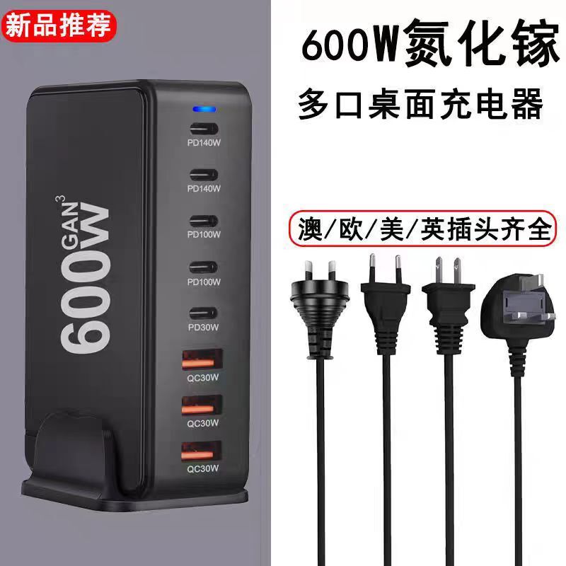 New 600W Gallium Nitride Pd Fast Charging Desktop Charger for Mobile Phones, Computers, Drones, Tablets, Pd3.1 Multifunctional 28V5A Single Port 140W Charging Pile, Uk Standard, Australian Standard, European Standard, Global Universal