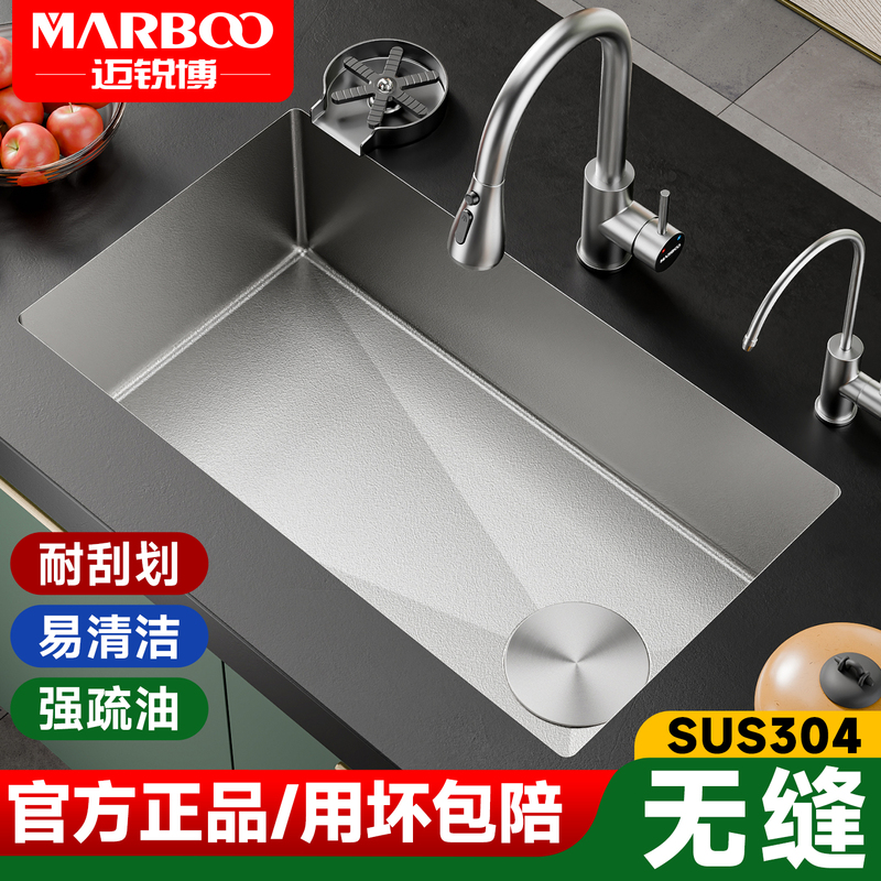 German Maierbo 304 Stainless Steel Seamless Sink Large Single Bowl Kitchen Sink Household Under-Counter Basin 763 German Maierbo 304 Stainless Steel Seamless Sink Large Single Bowl Kitchen Sink Household Under-Counter Basin 763