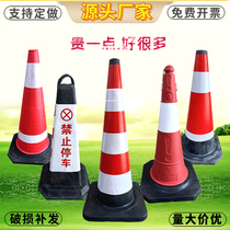 Construction road cone ice cream bucket road traffic roadblock new standard 90 cone no parking sign reflective square cone warning column