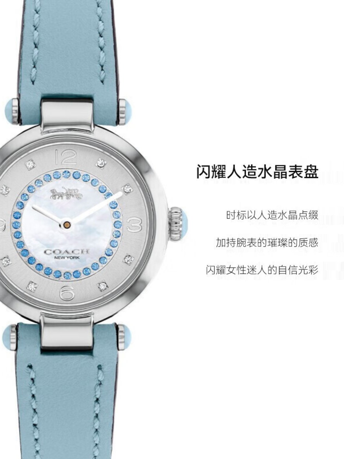 COACH Women's Watch Cary Series Mother-Of-Pearl Dial Quartz Leather Strap Women's Watch