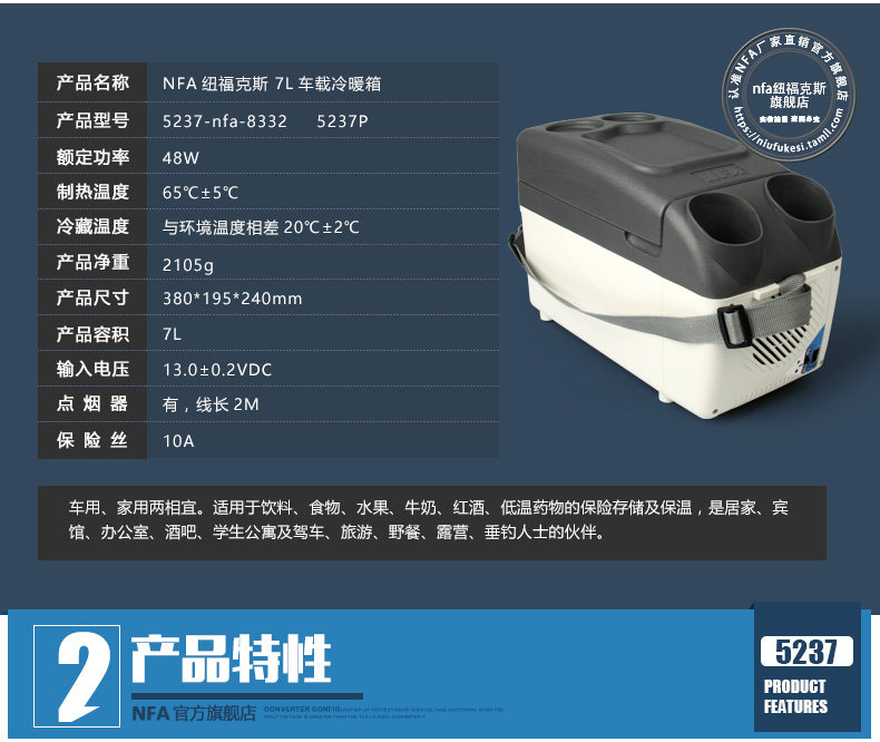 5237详情页_07.jpg