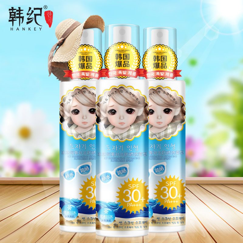 韩纪瓷娃娃防晒霜 清爽隔离全身防晒喷雾 夏保湿防水学生户外军训