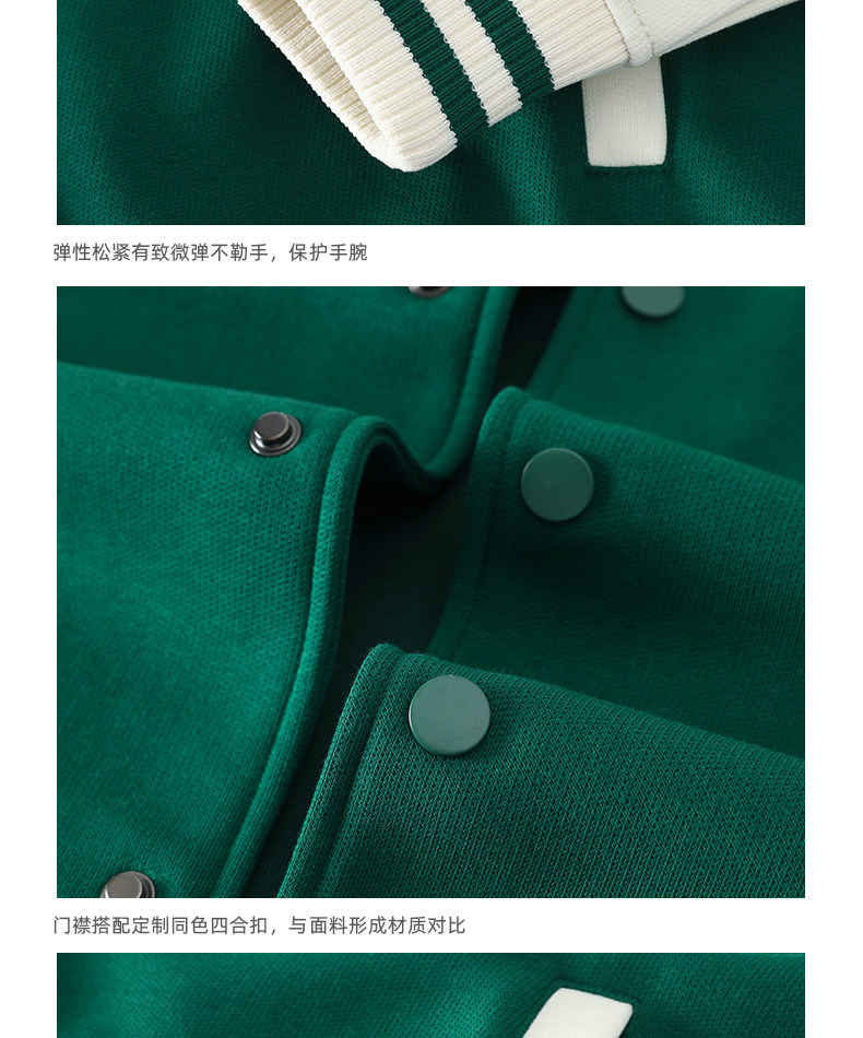 товар из китая 定制棒球服卫衣印logo字高端重磅班服工作服外套长袖开衫定做情侣 Jian Yue