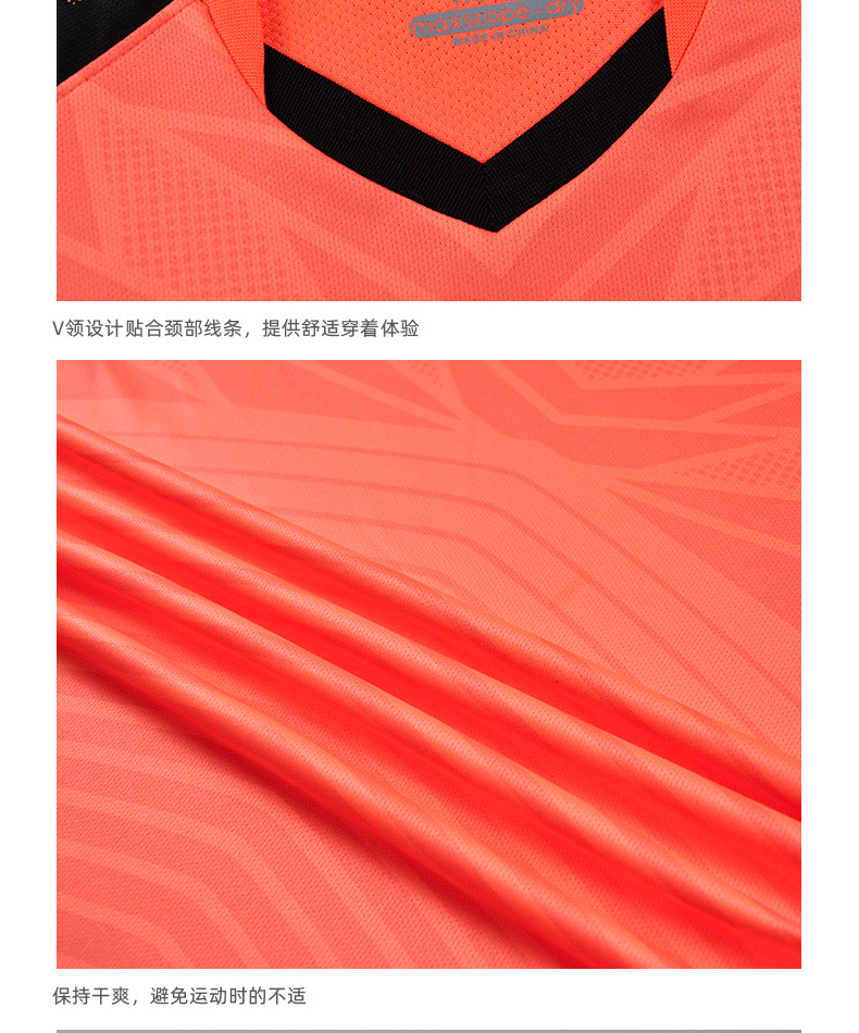 Настройка Джерси 运动服套装定制t恤印logo团队篮球衣足球背心短袖裤比赛训练队服 Jian Yue