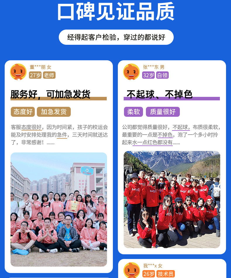 товар из китая 定制棒球服卫衣印logo字高端重磅班服工作服外套长袖开衫定做情侣 Jian Yue