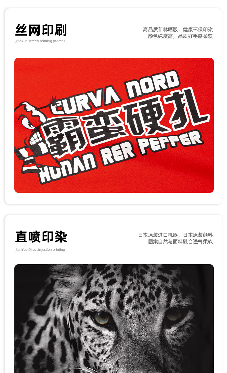 товар из китая 球衣定制运动训练比赛服大学生篮球服套装速干透气儿童背心印字号 Jian Yue