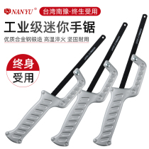 Strong steel saw saw household small hand - held steel saw household carpenter cutting small steel sawhand saw hand sawbow with sawbow