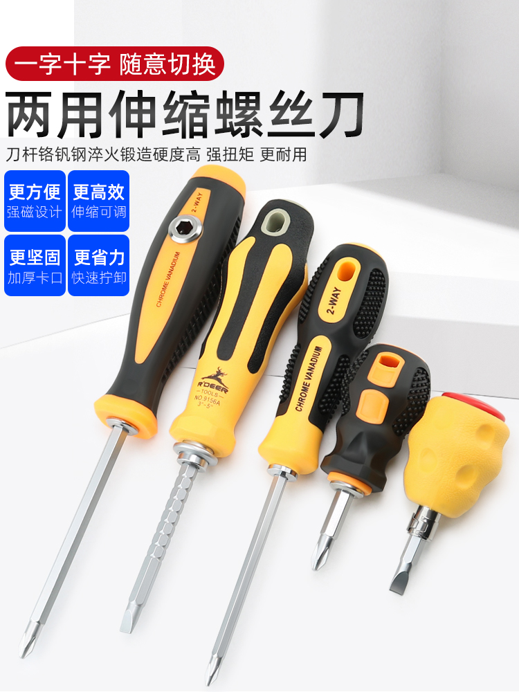 Two - head multi - use stone - taper - wheel - scaling screw - strip strong magnet