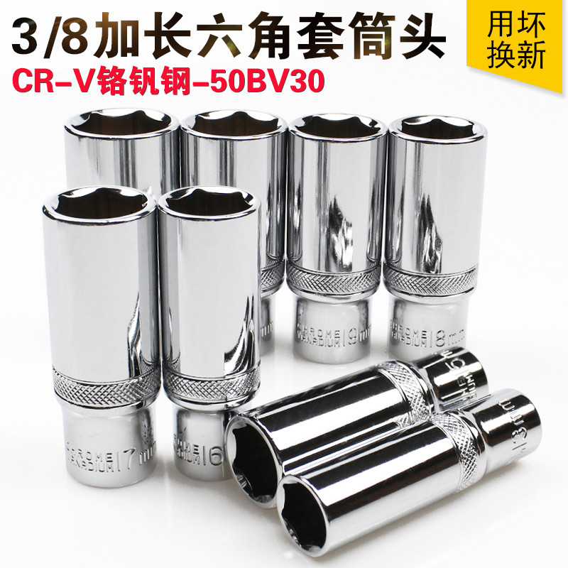 Medium flying long sleeves 3 8 opening hexagon 6 angle lengthened sleeves head ratchet wrench 10 8 10 10 24 17 mm