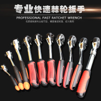 Yixin 72-tooth socket ratchet wrench can shrink three-in-one quick wrench large medium and small flying wrench hardware tools