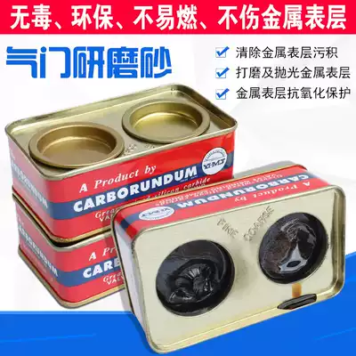 Grinding sand car valve grinding paste grinder sand manual pat mirror polishing paste valve grinding sand