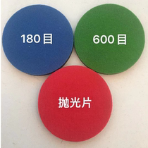 Grid sponge sandpaper 3-inch grinding disc door and window scratches car glass film scratches lifting scratch supplies