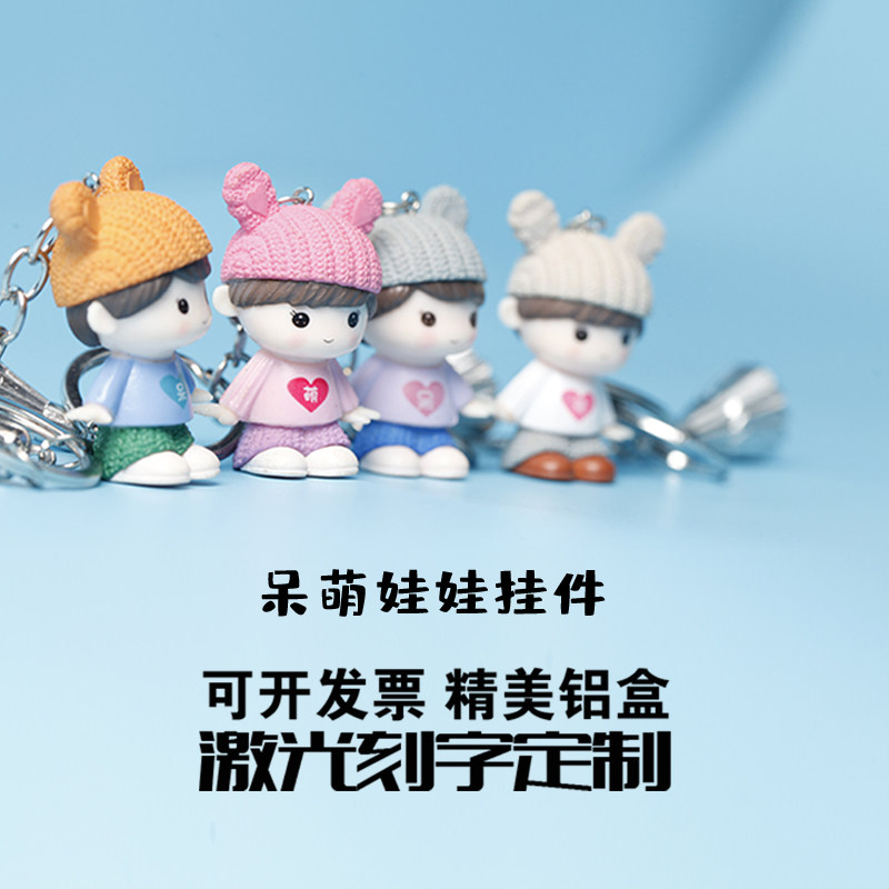 Silly badminton pendant keychain creative gift competition souvenir sports keychain hanging engraving customization