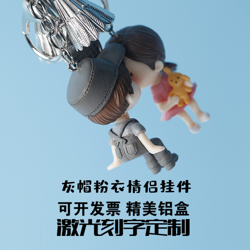 Couple Badminton Hanging Key Closed Creative Gift Competition Souvenirs Sports Key Chain Card Customization