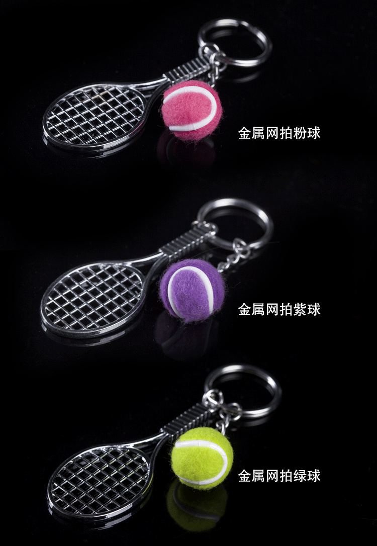 Quà tặng kim loại vợt tennis mặt dây chuyền trang sức móc chìa khóa sáng tạo quà tặng thể thao chìa khóa đồ trang trí lưu niệm vợt tennis prince