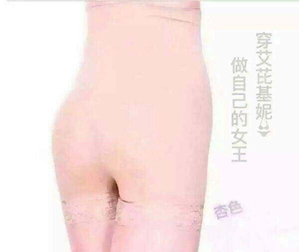 Corset amincissant - Ref 701602 Image 5