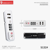 S132# встроенный фиксированный замок