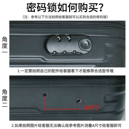 Сумка, чемодан, замок