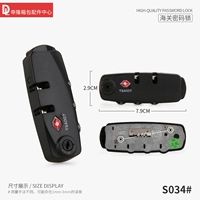 S034#Замок на таможен