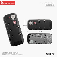 S137# Блокировка пароля таможни