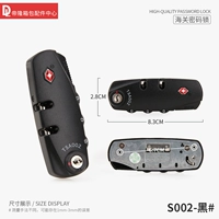 S002#таможенная блокировка пароля.